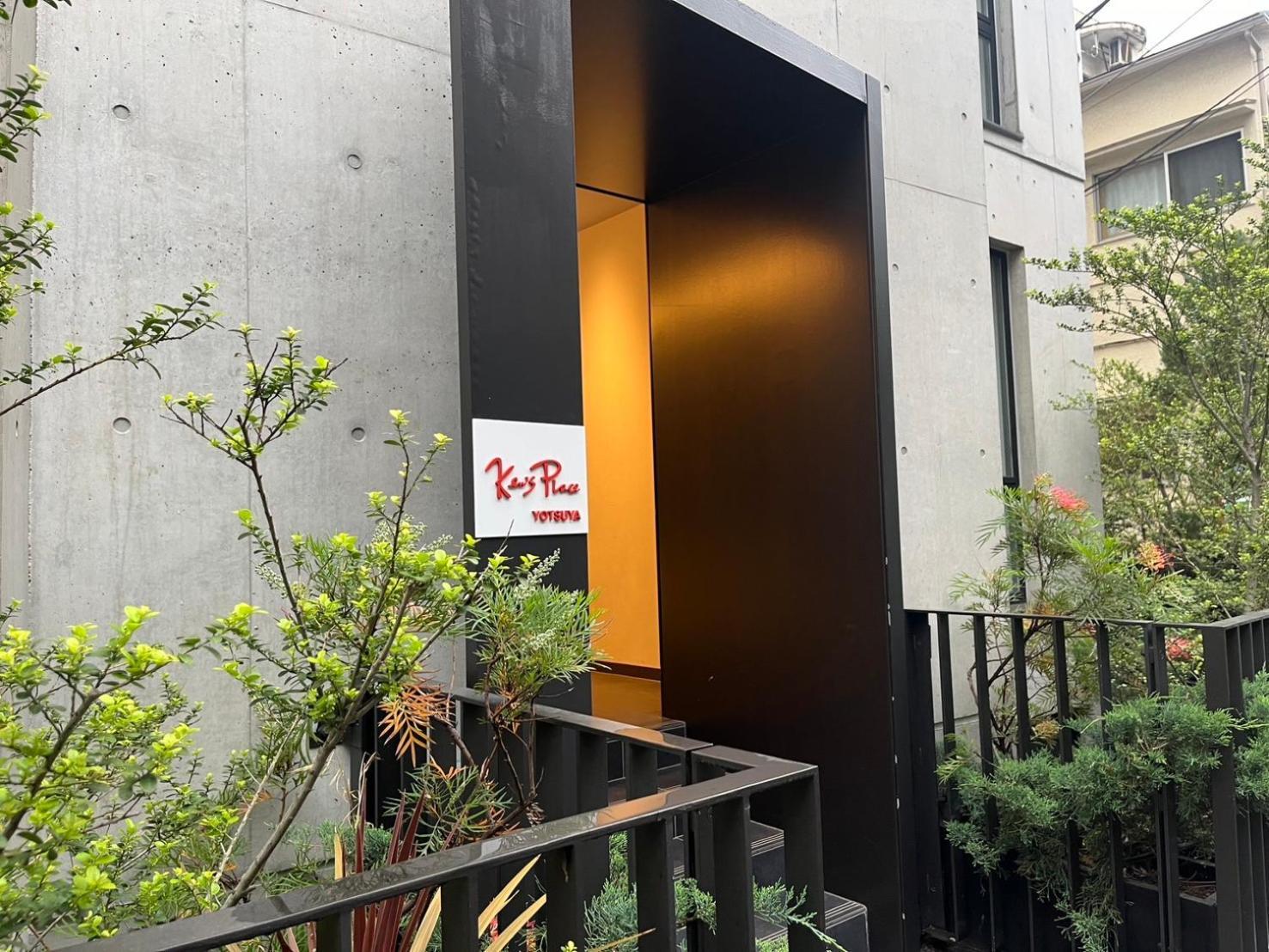 Ken'S Place四谷 Tokió Kültér fotó